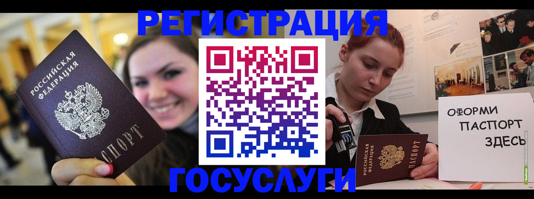 прописка от собственника в Салехарде